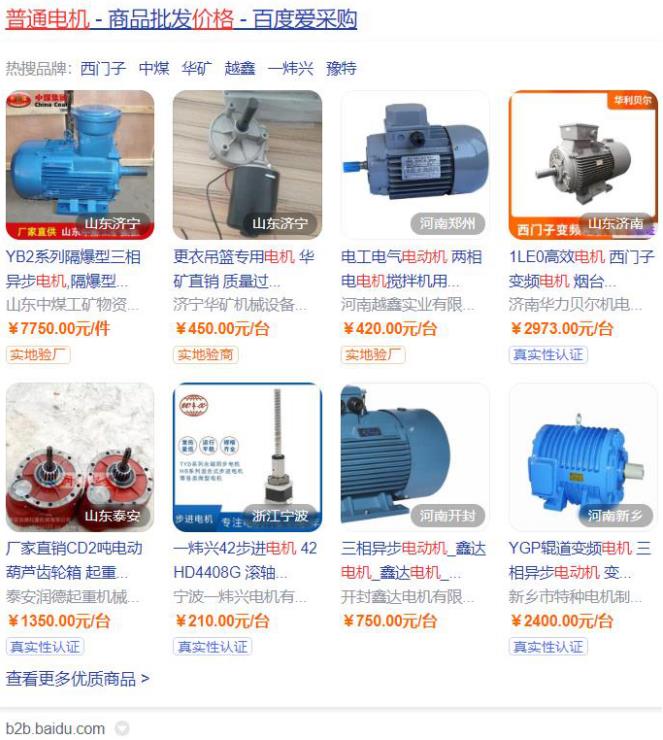 用怎么測(cè)電機(jī)，電機(jī)的測(cè)量方法與步驟