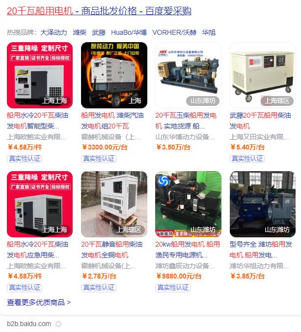 電機(jī)星型改三角形，電機(jī)接線方式的轉(zhuǎn)換方法