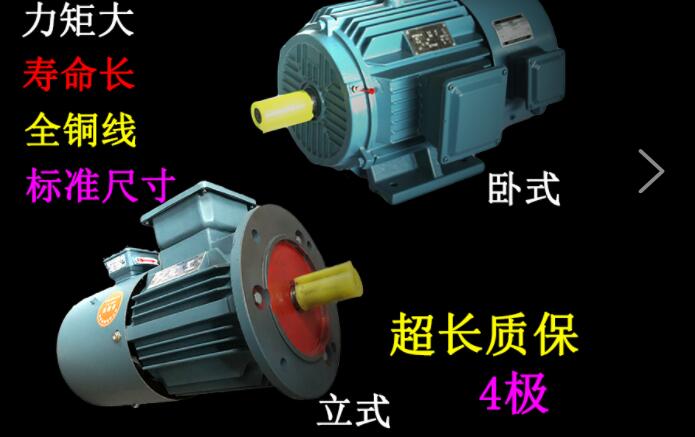 同步電機(jī)驅(qū)動控制，詳解同步電機(jī)驅(qū)動控制技術(shù)