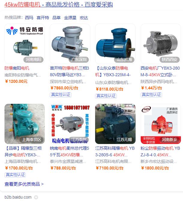 單相電機(jī)2路接線，單相電機(jī)接線圖解