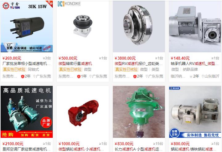 電機(jī)轉(zhuǎn)速自動(dòng)檢測(cè)，實(shí)現(xiàn)電機(jī)轉(zhuǎn)速的自動(dòng)監(jiān)測(cè)與控制