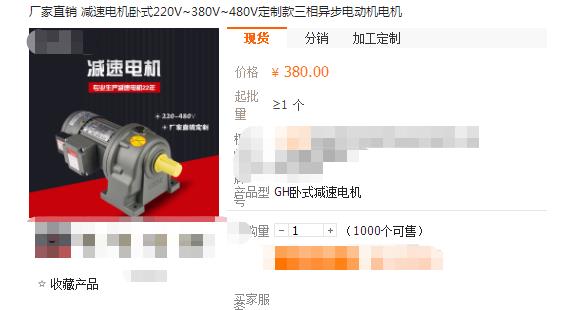 振動電機鐘祥高大俊，探索振動電機的發(fā)展趨勢